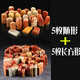 潤華年篆刻石頭壽山石印章練習刻字姓名定制印章石料初學(xué)者練習批發(fā) 5個(gè)長(cháng)方形 5個(gè)隨形