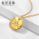 航民首飾 黃金吊墜足金999法式復古太陽(yáng)神女款XYG1587工費80元/件 3.12g