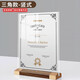 花田田榮譽(yù)證書(shū)框桌面擺臺展示獎狀授權證書(shū)裱框架文件框亞克力透明水晶展示架相框廣告框單頁(yè)展示框臺卡 T型-【豎款】 A4【21*29.7cm】