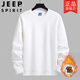 JEEP簡(jiǎn)約純色內搭秋冬純棉圓領(lǐng)衛衣男加絨休閑大碼上衣打底衫長(cháng)袖T恤 白色【款】 加絨 XL 建議135-155斤