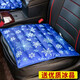 HATIANLEI汽車(chē)辦公室冰墊坐墊涼墊夏季椅子水袋學(xué)生水墊透氣冰涼 45*45cm加冰晶深雪花-單個(gè)