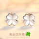 LUCKY TIPS四葉草銀耳釘女生小眾時(shí)尚銀耳環(huán)耳飾520禮物送女友 幸運四葉草耳釘
