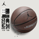 耐克（NIKE）籃球AJ Jordan籃球7號學(xué)生青少年室內外通用比賽訓練禮物送男友 BB0621-858經(jīng)典加深色