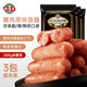 海霸王黑珍豬原味黑椒烤腸熱狗豬肉香腸烤腸燒烤食材速食早餐三明治 原味（288g*3） 864g