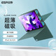 億色（ESR） ipad air5/4保護套2022適用蘋(píng)果平板電腦保護殼2018pro11支架防摔 「仙人掌綠」輕薄無(wú)框 | 橫屏支撐*保護套