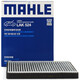 馬勒（MAHLE）帶炭PM2.5空調(diào)濾芯濾清器格LAK524(致勝/S-MAX麥克斯/觀致3/觀致5