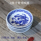 景典景德鎮(zhèn)復(fù)古青花瓷小碟子味碟醋碟醬碟圓形 釉下彩家用傳統(tǒng)商用 4號(青龍)味碟2個(gè) 4英寸