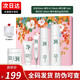 三草兩木護(hù)膚品套裝水乳霜精洗面奶面膜春生秋實(shí)紅黎 秋實(shí)極潤(rùn)套盒秋冬