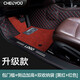 車(chē)麗友適用于新2025款豐田卡羅拉腳墊哈弗h6逸動(dòng)雷凌帝豪全包圍專(zhuān)用絲圈 黑紅+紅 側邊包門(mén)檻+2收納+logo