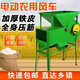 吸風(fēng)式分選機電動風(fēng)車糧食風(fēng)選機家用揚場機農(nóng)用油菜籽篩選機 吹風(fēng)式手電兩用風(fēng)選機