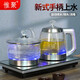惟聚 茶具電茶爐套裝 全自動(dòng)上水電熱水壺電茶壺 茶臺(tái)燒水壺泡茶專(zhuān)用 功夫茶具自動(dòng)抽水加水燒水器開(kāi)水壺 玻璃消毒款