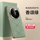 摩及適配榮耀Magic7pro手機殼新款超薄magic7鏡頭全包高級感保護套防摔奢華男女商務(wù)簡(jiǎn)約限量版外殼 榮耀Magic7【香頌綠】 高端素皮|全包防摔|送全屏膜