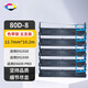 星朋適用得實ar540II色帶得實ds1920 1930 DS650pro AR615K色帶架AR540II AR520II DS2600H DS600pro 色帶架五支