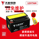 天能摩托車電瓶車蓄電池12V7AH YTX7A-BS豪爵豪邁悅星125踏板車助力車 TF7DR-BS踏板車免維護干電池