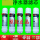 雅肯原裝正品凈水器濾芯ACM-UF-D1200型號五級超濾膜超濾膜活性炭 整套濾芯（除垢款）