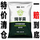羊糞發(fā)酵有機(jī)肥羊糞肥農(nóng)家肥發(fā)酵羊糞花卉果樹多肉綠植養(yǎng)花通用肥 發(fā)酵純羊糞 10斤【腐熟發(fā)酵】不燒根