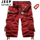 JEEP SPIRIT夏季7分短褲男士休閑七分工裝短褲大碼多口袋加厚迷彩中褲男百搭 酒紅色7分 42 220-220斤