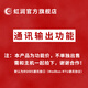 虹潤 三相綜合電量表 智能交流電壓表三相電流表多功能電力儀表C300 【功能】通訊加價 【C型】96*96mm方式