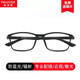 帕洛格（PALUOGE） 變色近視眼鏡男女休閑超輕tr90防滑運動(dòng)商務(wù)眼鏡架防藍光輻射眼睛框防霧鏡片 磨砂質(zhì)感黑（均碼） 鏡框+1.56非球面鏡片0-400丨留言度數