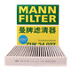 曼牌（MANNFILTER）空調(diào)濾清器空調(diào)濾芯CUK24037適配18-23款長(zhǎng)安CS35 PLUS 1.4T 1.6L