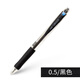uni三菱圓珠筆走珠筆SN-100順滑速干子彈頭原子筆0.5/0.7教師批改作業(yè)商務(wù)辦公簽字筆學(xué)生刷題筆黑 黑色0.5mm