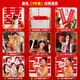 花蒂 晨袍結(jié)婚拍照道具 接親游戲道具婚禮婚房布置燈籠伴娘喜字拍攝 晨袍（9件套）拍照道具套餐