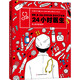 24小時(shí)醫生（醫學(xué)常識科普、兒童推理游戲書(shū)，在書(shū)中根據患者的癥狀判斷每個(gè)病人所患何種疾病，帶你沉浸式體驗“醫生”這一職業(yè)） 