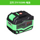 三竹鋰電池充電器電動(dòng)工具配件切割片電池轉(zhuǎn)換器電動(dòng)扳手電圓鋸裸機(jī) 三竹21V8.0電池