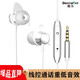 適用原裝耳機有線(xiàn)入耳式耳塞運動(dòng)魔音重低音電腦蘋(píng)果華為榮耀小米紅米VIVO魅族OPPO努比亞紅魔游戲 魅藍諾基亞一加安卓平板跑步k歌帶麥吃雞聽(tīng)聲辨位銀色