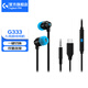 羅技 G333入耳式游戲耳機(jī)麥克風(fēng)筆記本電腦手機(jī)通用3.5mm送男生男友禮物 黑色