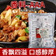 阿里香AAA香料20g增香 3a粉特香料 aaa香料粉增香劑食用香精商用 20g*50袋