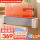 艾美特（AIRMATE）石墨烯踢腳線取暖器家用加長(zhǎng)版語音智能移動(dòng)地暖整屋取暖電暖器智能遙控IP24防水房間傾倒自動(dòng)斷電 白色/升級(jí)加長(zhǎng)【石墨烯/智能溫控】膚感防燙