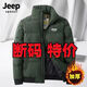 JEEP SPIRIT立領(lǐng)羽絨棉服男士冬季潮流加厚加大碼休閑外套男裝防寒保暖棉襖男 軍綠色 2XL 【125-140斤】