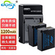 奧德盛（ODSX）適馬 BP-51 數(shù)碼相機 充電器 電池 兩電一充 BP-51