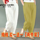 皮爾卡丹單/兩件裝 棉燈籠褲女夏寬松闊腿褲休閑蘿卜褲老爹褲高腰哈倫褲 白色+黃色 XL 建議115-130斤