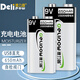 德力普（Delipow）9V充電鋰電池大容量方形電池適用KTV話筒對(duì)講機(jī)相機(jī) 9V USB650mAh2節(jié)