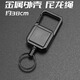 戶(hù)外全金屬方形可伸縮鑰匙扣易拉扣 防丟防盜多功能鑰匙圈登山扣 黑色