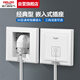 德力西（DELIXI）開(kāi)關(guān)插座86型嵌入式插座 深度可調(diào)家用空調(diào)冰箱床頭柜隱藏插座 【經(jīng)典款】五孔10A 白