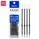 得力（deli） 0.7mm藍色按動(dòng)型圓珠筆替芯通用圓珠筆芯辦公用品 藍色替芯10支/包