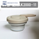 家小優(yōu)熱水瓶蓋保溫壺LK-2000-11蓋子配件不銹鋼司頓保溫壺蓋子通用LK-2 20號米白