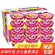 公仔面大碗仔big 香港品牌 公仔碗仔面大碗泡面 方便面速食整箱 海鮮味（12碗/箱）