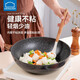 樂扣樂扣不粘鍋炒鍋麥飯石色炒菜鍋家用不沾鍋電磁爐燃氣通用 【帶硅膠鏟】 30cm
