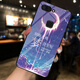 夢逸軒適用vivo X20玻璃殼X20A手機套×20全包×20a軟磨砂邊防滑男女國潮個性鋼化硬保護外  晚安【配高清貼膜】MX