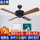 品之尊 美式吊扇無燈啞黑色風(fēng)扇復(fù)古工程酒店網(wǎng)吧茶莊吊扇不帶燈風(fēng)扇現(xiàn)代簡約客廳電風(fēng)扇燈大氣家用靜音 木葉四葉無燈 42寸拉繩+壁控