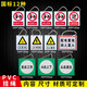 安科 PVC警示牌電力標(biāo)識(shí)牌安全標(biāo)識(shí)牌配電房禁止合閘有人工作攀登高壓危險(xiǎn)當(dāng)心觸電從此上下電力掛牌 PVC標(biāo)牌全套（掛繩）