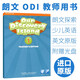 官方授權朗文培生少兒英語(yǔ)培訓教材 our discovery island 1 2 3 4 5 6級別小學(xué)生英語(yǔ)原版美語(yǔ)教材ODI含在線(xiàn)學(xué)習賬號在家自學(xué)英語(yǔ) 1級教師用書(shū)