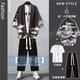 贏鎮(zhèn)三件套道袍男中國(guó)風(fēng)時(shí)尚套裝潮流五虎將漢服夏季唐裝仙氣古裝 T05#入云龍黑色三件套（帶項(xiàng)鏈） 3XL 建議150-170斤