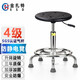 金扎特（ESD）J01防靜電凳子升降旋轉椅子工廠(chǎng)車(chē)間流水線(xiàn)學(xué)校實(shí)驗室醫院圓凳 J01電鍍圈腳+腳釘（高42-55cm）