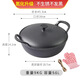 小幸福鑄鐵23cm-36cm鑄鐵元寶鍋氮化鐵鍋不粘鍋家用無涂層煮粥鍋多功能炒鍋 36cm元寶鍋+鐵蓋（8-15人） 36cm