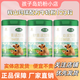 輝山（huishan）輝山瑪瑞奶粉123全階段800克配方牛奶粉 輝山瑪瑞 罐裝 實(shí)體店發(fā) 瑪瑞3段800g*6罐（24.8-10月左右